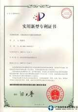 六氟柜熔断装置专利证