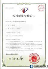 一种六氟化硫电器柜的熔断装置